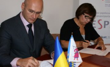 Руководство области и Фонд DESPRO подписали Меморандум о сотрудничестве 