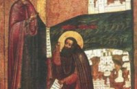 Сегодня православные христиане молитвенно вспоминают преподобного Тифона чудотворца