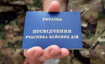 Статус УБД отримають ті добровольці, які брали участь у бойових діях, – Юлія Лапутіна 