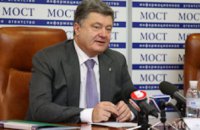Петр Порошенко уволил губернатора Львовской области