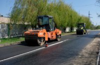 В Слобожанском завершается капитальный ремонт улицы Выробничей (ФОТО)