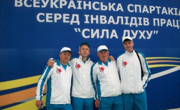 Спортсмены Днепропетровщины победили на всеукраинских соревнованиях