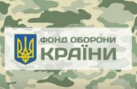 Батальон «Купол» передал «Фонду оборони країни» маскировочные сети