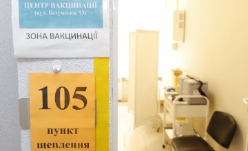 Як працюють центри та пункти масової вакцинації на лівому березі Дніпра