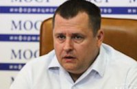 ВО «Батьківщина» поддержало Бориса Филатова на мэрских выборах в Днепропетровске