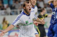 «Динамо» одержало победу в первом матче Лиги чемпионов