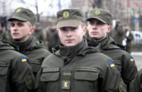 ​Национальная гвардия приглашает жителей Днепропетровщины на военную службу за контрактом