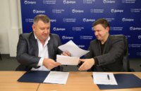 ​Оцінка надання послуг та чат-бот: Дніпровська міська рада підписала меморандум про впровадження єдиної платформи місцевої електронної демократії 
