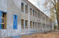 Днепропетровская ОГА реконструирует Марганецкую школу №7 