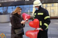 В Днепре спасатели провели акцию «101 причина, почему стоит любить» (ФОТО,ВИДЕО)