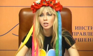 FEMEN за закон, который устанавливает ограничения на порнографию 