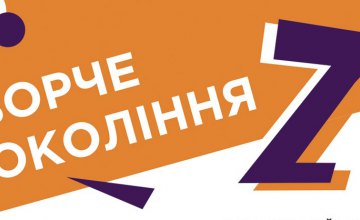 На областной фестиваль талантов «Z_ефир» уже зарегистрировались несколько десятков участников – Валентин Резниченко