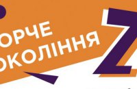 На областной фестиваль талантов «Z_ефир» уже зарегистрировались несколько десятков участников – Валентин Резниченко