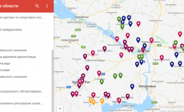 Днепропетровская ОГА запустила интерактивную карту публичных услуг в области