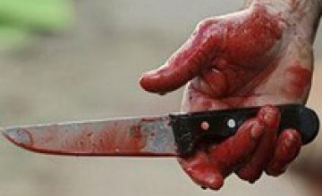 В Днепропетровске женщина зарезала своего сожителя