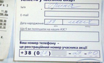 Спасибо компании Нефтек Оил за прекрасную возможность побывать в Литве, - победительница акции «Вильнюс зовет именно тебя»