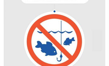 С 1 апреля на Днепропетровщине стартует нерестовый запрет на вылов рыбы