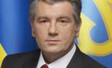 Ющенко рассекретил директивы на переговоры с Россией