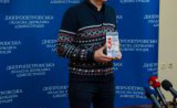 В ДнепрОГА писатель и его персонажи вместе презентовали новый остросюжетный роман о войне на Донбассе, - Валентин Резниченко