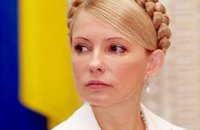 ЦИК зарегистрировала Юлию Тимошенко кандидатом в президенты Украины