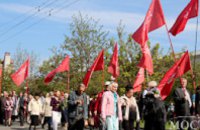 Днепропетровские коммунисты провели Первомайскую демонстрацию