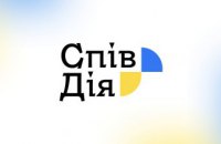 Молодежь Днепропетровщины объединилась в СпівДіяХаб для оказания гуманитарной помощи