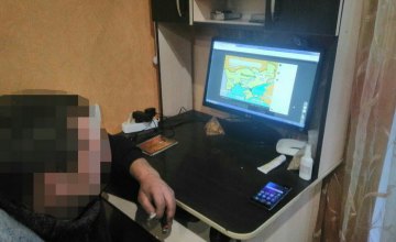 На Днепропетровщине задержали мужчину, распространявшего в сети фейковые сообщение о военном положении
