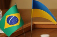 В Днепре открыли Украинский - Бразильский Центр