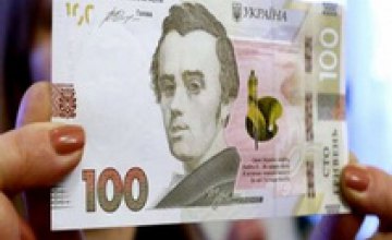 Новые 100-гривневые купюры появятся в обороте с понедельника (ФОТО)
