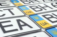 В Украине расширили перечень платных автономеров: стала известна стоимость