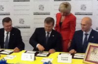 Александр Вилкул, Евгений Удод и Константин Грищенко на форуме «Восточного партнерства ЕС» провели спецгашение марки 