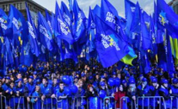 Более 15 тыс жителей Днепропетровской области приняли участие в телемарафоне Партии регионов «От стабильности – к благополучию!»