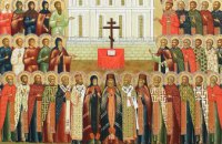 ​Сегодня православные молитвенно почитают Собор святых Ивановской митрополии