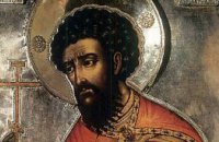 Сьогодні православні молитовно вшановують великомученика Феодора Стратилата