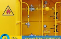 "Дніпрогаз" встановив новий ШГРП RGC Production у Дніпровському районі