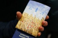 Для украинцев продлили возможность выезда за пределы страны по внутренним паспортам