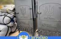 Допомагаємо ЗСУ: Дніпропетровськгаз передав чергові буржуйки військовим
