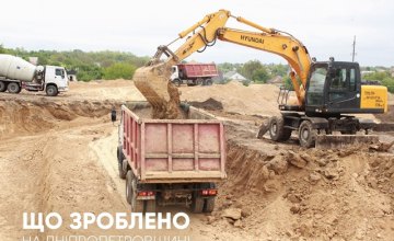 Новости недели: что сделано на Днепропетровщине