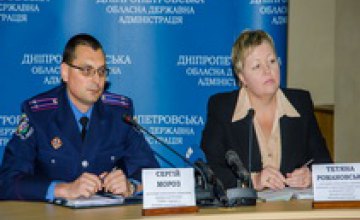 Значительных нарушений избирательного процесса в Днепропетровской области не зафиксировано, - ДнепрОГА