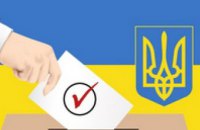 ЦИК обязала власти Красноармейска провести местные выборы в городе сегодня