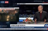 Вилкул: «Никто не поможет установлению мира в Украине, кроме нас самих»