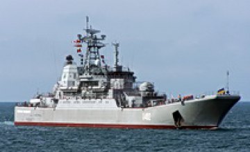 Украина отправила в Ливию военный корабль