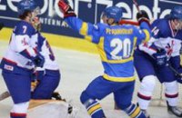 Украина примет Чемпионат мира по хоккею
