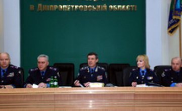 Днепропетровская область занимает первое место в Украине по количеству раскрытых преступлений