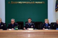 Днепропетровская область занимает первое место в Украине по количеству раскрытых преступлений