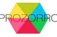 Все госзакупки в Украине переводят на ProZorro