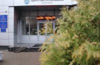 ГНС в Днепропетровской области обращается к гражданам с просьбой не посещать центры обслуживания плательщиков