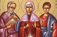 Сегодня Православная Церковь чтет память апостолов от 70-ти Архиппа и Филимона и мученицы равноапостольной Апфии 