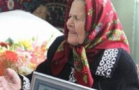 Сегодня исполнилось 117 лет самой старой женщине Украины