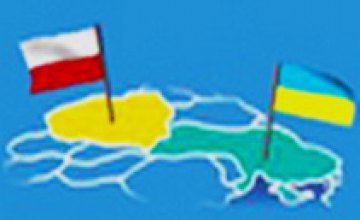 Таможенная академия В Днепропетровске откроет польско-украинский центр
